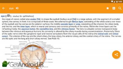 دانلود Dorland's Illustrated Medical Dictionary اندروید