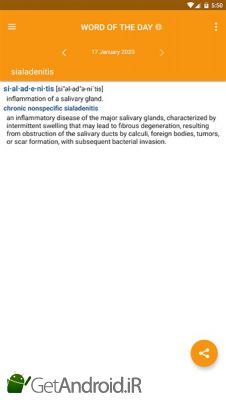 دانلود Dorland's Illustrated Medical Dictionary اندروید