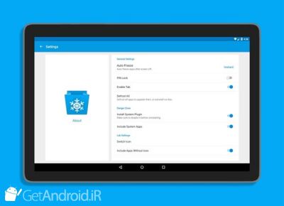 دانلود Ice Box - Apps freezer اندروید