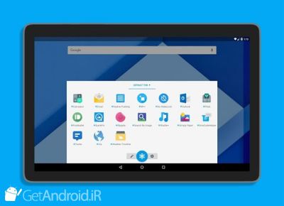 دانلود Ice Box - Apps freezer اندروید