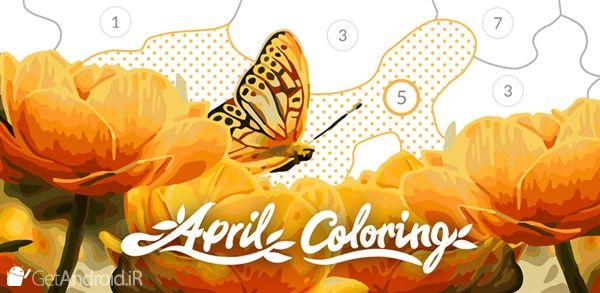 بازی April اندروید