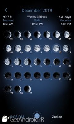 دانلود Deluxe Moon - Moon Calendar اندروید