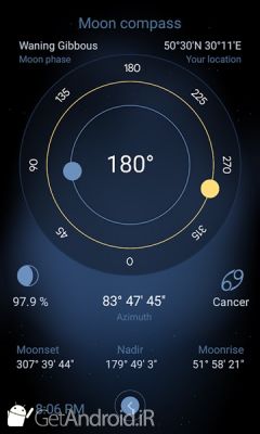 دانلود Deluxe Moon - Moon Calendar اندروید