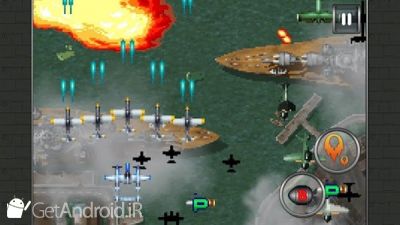 دانلود STRIKERS 1945 2 classic اندروید