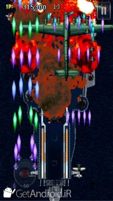 دانلود STRIKERS 1945 2 classic اندروید