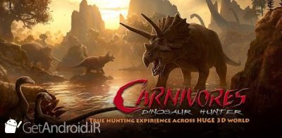 دانلود Carnivores Dinosaur Hunter اندروید