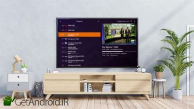 دانلود IPTV Smart Purple Player - No Ads اندروید