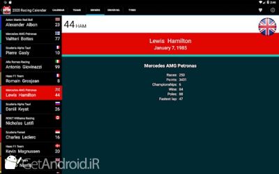 دانلود Racing Calendar 2020 (No Ads) اندروید