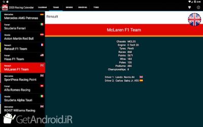 دانلود Racing Calendar 2020 (No Ads) اندروید