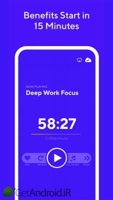 دانلود Brain.fm Music for the Brain اندروید