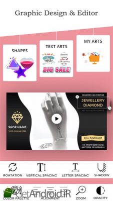 دانلود برنامه Ad Maker اندروید