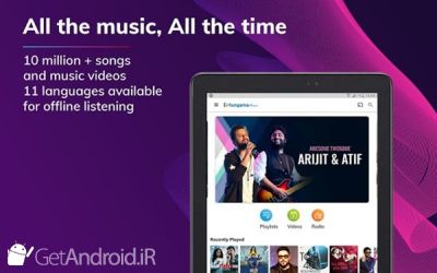 دانلود Hungama Music - Stream & Download MP3 Songs اندروید