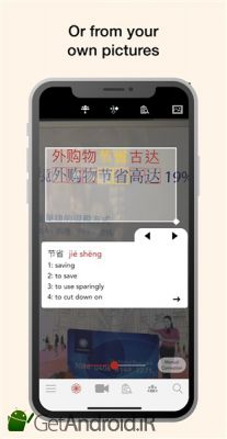 دانلود HanYou - Chinese Dictionary and OCR اندروید