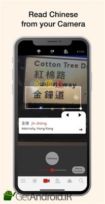 دانلود HanYou - Chinese Dictionary and OCR اندروید