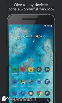 دانلود Darkful Icon Pack - Theme for ApexNova Launcher اندروید