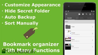 دانلود Bookmark Folder اندروید