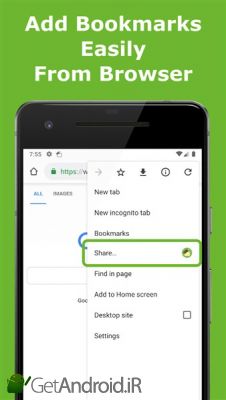 دانلود Bookmark Folder اندروید
