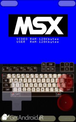 دانلود fMSX Deluxe - Complete MSX Emulator اندروید