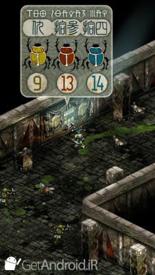 دانلود Triglav اندروید