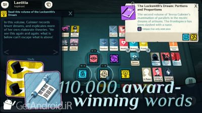 دانلود Cultist Simulator اندروید