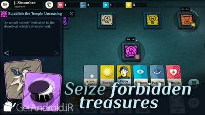 دانلود Cultist Simulator اندروید