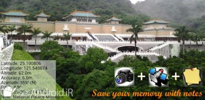 دانلود AngleCam Pro - Camera with pitch & azimuth angles اندروید