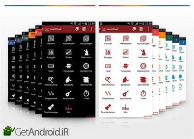 دانلود برنامه smart Chords & tools اندروید