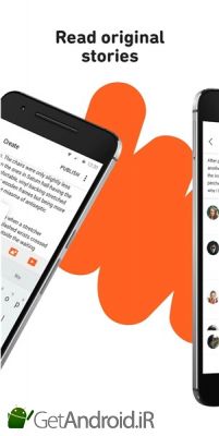 دانلود برنامه Wattpad اندروید