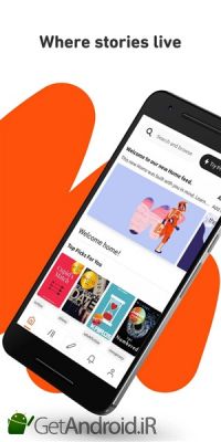 دانلود برنامه Wattpad اندروید