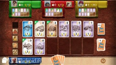 دانلود San Juan اندروید