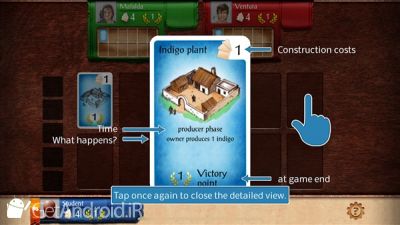 دانلود San Juan اندروید