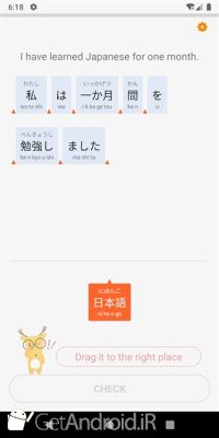 دانلود برنامه Learn Korean, Japanese or Spanish with LingoDeer اندروید