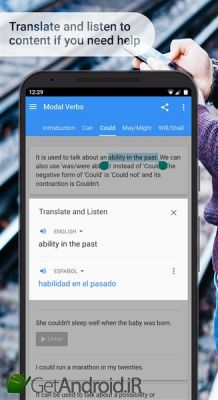 دانلود برنامه English Grammar Phonetics اندروید