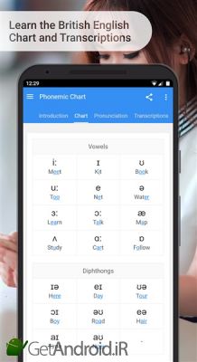 دانلود برنامه English Grammar Phonetics اندروید