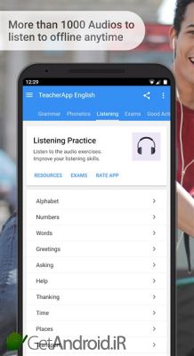 دانلود برنامه English Grammar Phonetics اندروید