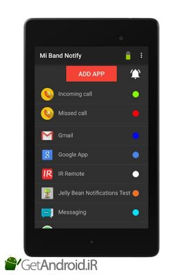 دانلود Notify & Fitness for Mi Band اندروید