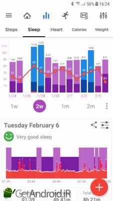 دانلود Notify & Fitness for Mi Band اندروید