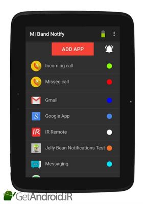دانلود Notify & Fitness for Mi Band اندروید