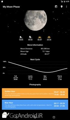 دانلود برنامه My Moon Phase Pro اندروید
