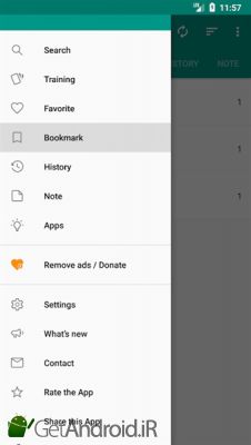 دانلود English dictionary - offline اندروید