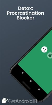 دانلود Detox Procrastination Blocker Digital Detox اندروید