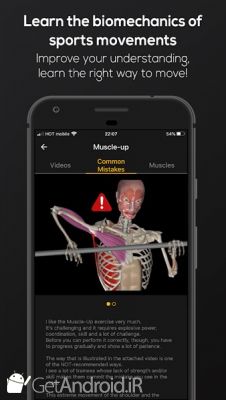 دانلود Strength Training by Muscle and Motion اندروید