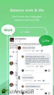 دانلود Dual Space - Multiple Accounts & App Cloner اندروید