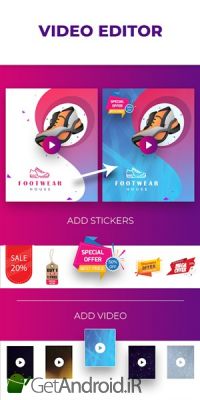 دانلود Flyer Maker, Poster Maker With Video اندروید