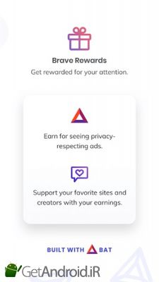 دانلود Brave Private Browser Fast, safe web browser اندروید