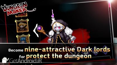 دانلود Dungeon Maker اندروید