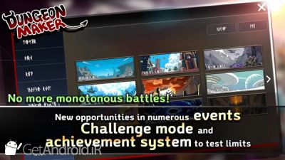 دانلود Dungeon Maker اندروید
