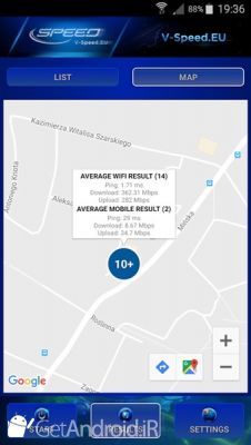 دانلود V-SPEED Speed Test اندروید