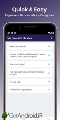 دانلود تبدیل متن به گفتار اندروید