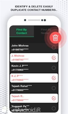 دانلود Sim & Contact Details اندروید